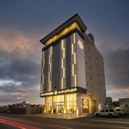 Msharef Almoden Hotel فندق مشارف المدن Jizan Exterior foto